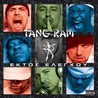Pws ta fernei h zwh - How Life Comes Around - Tang-Ram