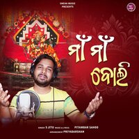 Maa Maa Boli - S Jitu