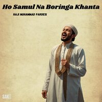 Ho S Jan Der Makn Zoo Bya - Haji Muhammad Pardesi