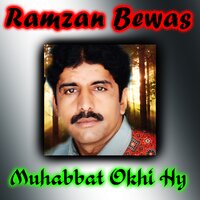 Yaari - Ramzan Bewas