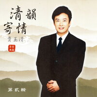 黃葉舞秋風 - 費玉清