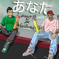Anata - Hugo Ps & GAUUTAMA