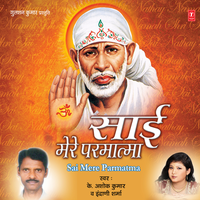 Raja Chahe Bhikhari - K. Ashok Kumar & Indrani Sharma & sanjay sharma