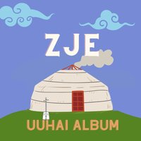 In Praise of Genghis Khan - ZJE