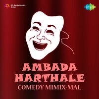 Karayanums - Pradeep Palluruthy & Harishree Martin & Sajan Palluruthy & Manoj Guiness & Raghu & Thomas Thoppilkudy