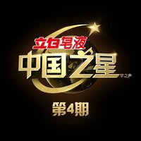 原来你什么都不想要 - 许志安
