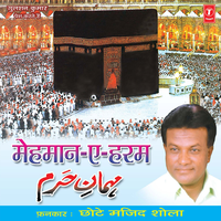 Dekhkar Aaka Ka Roza - Chhote Majid Shola