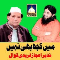 Main Hoon Sabri Meri Nisbat Hai - Nazir Ejaz Faridi Qawwal
