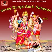 Mahishasur Mardini - Manorama