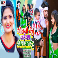 Gotni Ke Laika Khelawatara - Antra Singh Priaynka & Karan Kumar & Anjali Gaurav