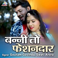 Banni To Fashiondaar - Goutam Govinda & Swati Arora