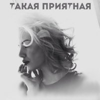 Весна - Sh Kera