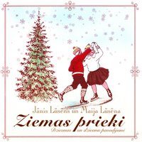 Dziesmiņa Par Marmelādi (Instrumentālais Pavadījums) - Maija Lūsēna