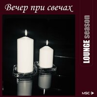 Relax & Feelings - Dj Yozh & DJ Valer