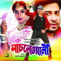 Emon Nach Nachiya, Pt. 4 - Runa Laila