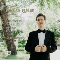Fairy Tale No.3 in F Minor, Op. 26 - Osip Nikiforov & Николай Карлович Метнер