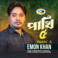 Pakhi 5 - Emon Khan