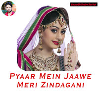 Pehele Dil Tohda - Manju Yadav