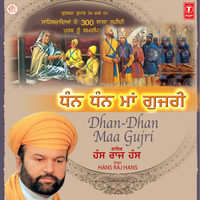 Dhan Dhan Maa Gujri - Hans Raj Hans
