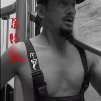 国际歌 - 阿宝