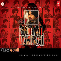 Aaja Aaja Ni - Ravinder Grewal