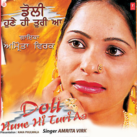Bura Haal Karke - Amrita Virk