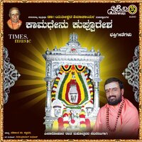 Belagitu Ee Deepa - Hemant