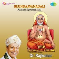 Mantralayake Hogona - Dr. Rajkumar