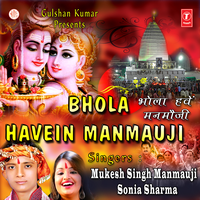 Jawan Piye Gaanja - Mukesh Singh Manmauji