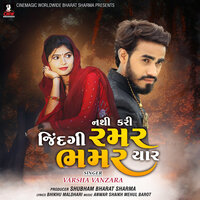 Nathi Kari Jindagi Ramar Bhamar Yaar - Varsha Vanzara & shubham sharma