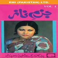 Jhoomti Bahar Aai - Mehnaz