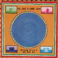 This Must Be the Place (Naive Melody) - Talking Heads