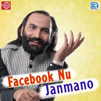 Safadata Ni Vyakhya - Sairam Dave