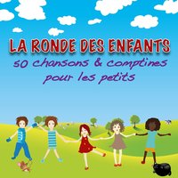 Une souris verte - My Music Family & Chansons Et Comptines & La Chorale des petits écoliers & The Legend Orchestra & Le Club Des Petits Malins & The Children Songs & Lullabies