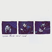 אישה לויתן - Ivri Lider