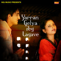 Yarran Gelya Peg Lagave - Sannu Doi