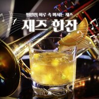 A deepening jazz night - BGM Teacher