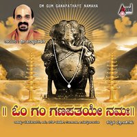 Idagunji Gananayakane - Vidyabhushana