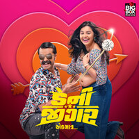 Chikin Dha - Nakash Aziz & Hemali Vyas Naik