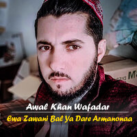 Ewa Zawani Bal Ya Dare Armanonaa - Awal Khan Wafadar