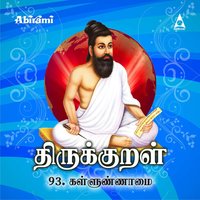 Kallunna Pozhithil Kalithannai - Prabhakar