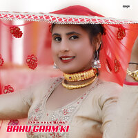 Bahu Gaam Ki - Sahin Khan Mewati