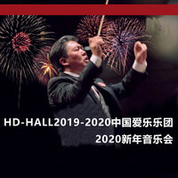 CPO：我们曾经唱过 We Have Sung - 中国爱乐乐团