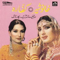 Dange Cheerte Kilap (From "Kuffara") - Masood Rana