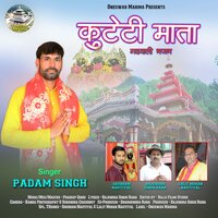 Kuteti Mata - Padam Singh
