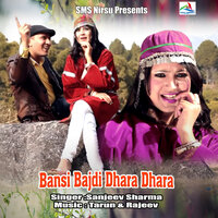 Bansi Bajdi Dhara Dhara - Sanjeev Sharma