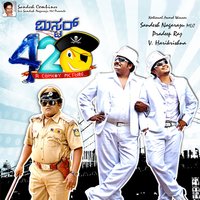 Tamate Sound - Kailash Kher & Malathi & V. Harikrishna