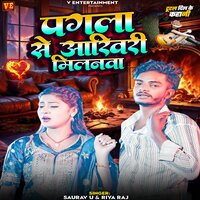 Pagla Se Akhiri Milanwa - Saurav U & Riya Raj
