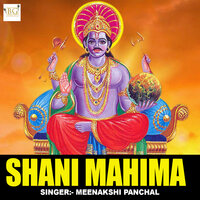Shani Mahima - Meenakshi Panchal