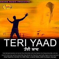 Tere Ditte Dukh Sajna - Kabal Rajasthani